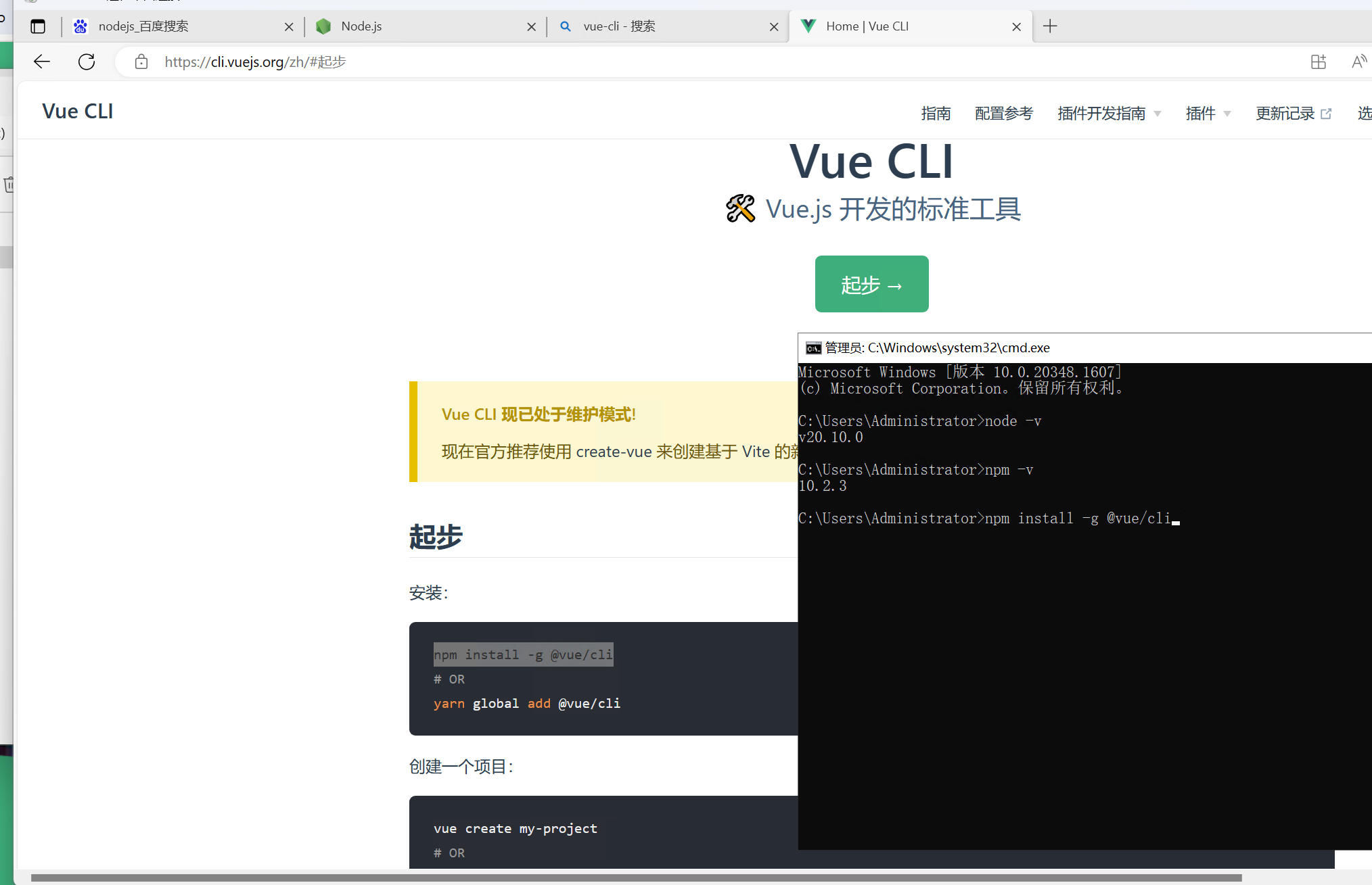 node