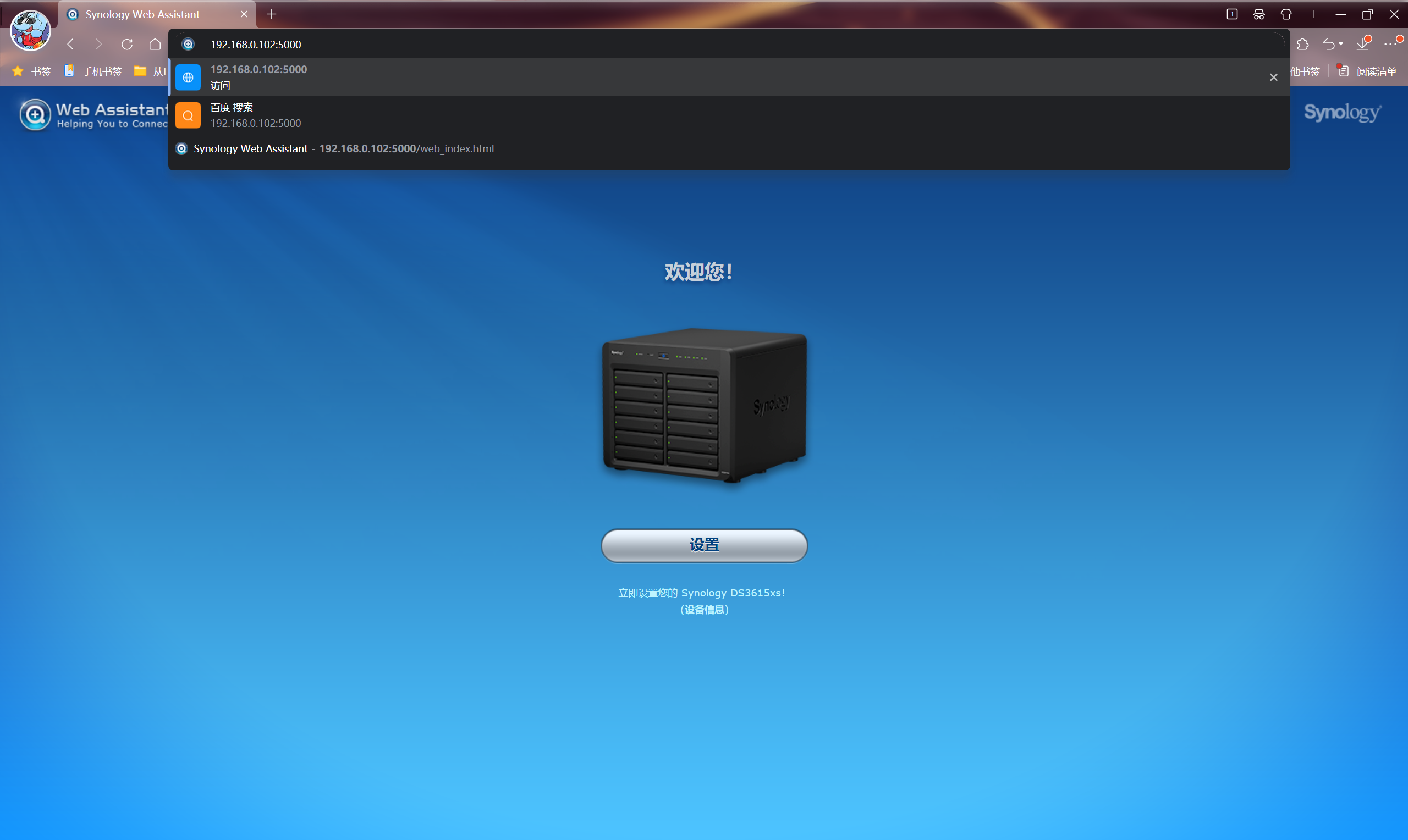 ip+5000端口