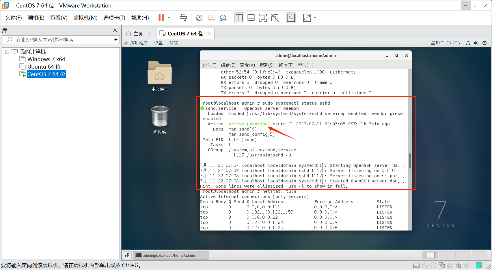 ssh:active