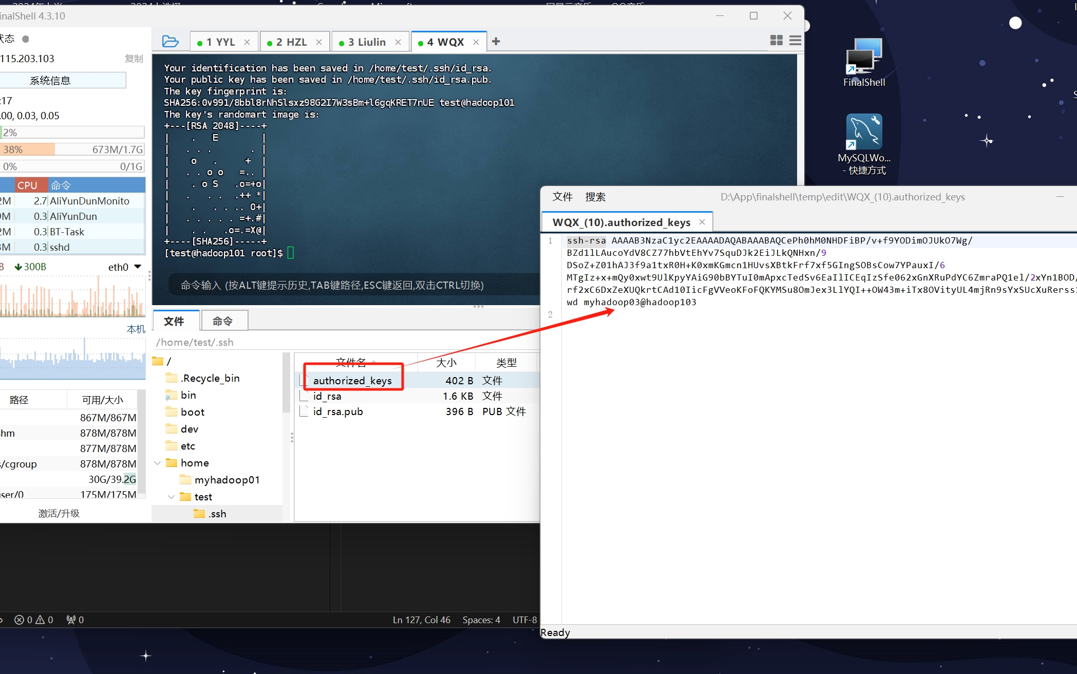 ssh-keygen
