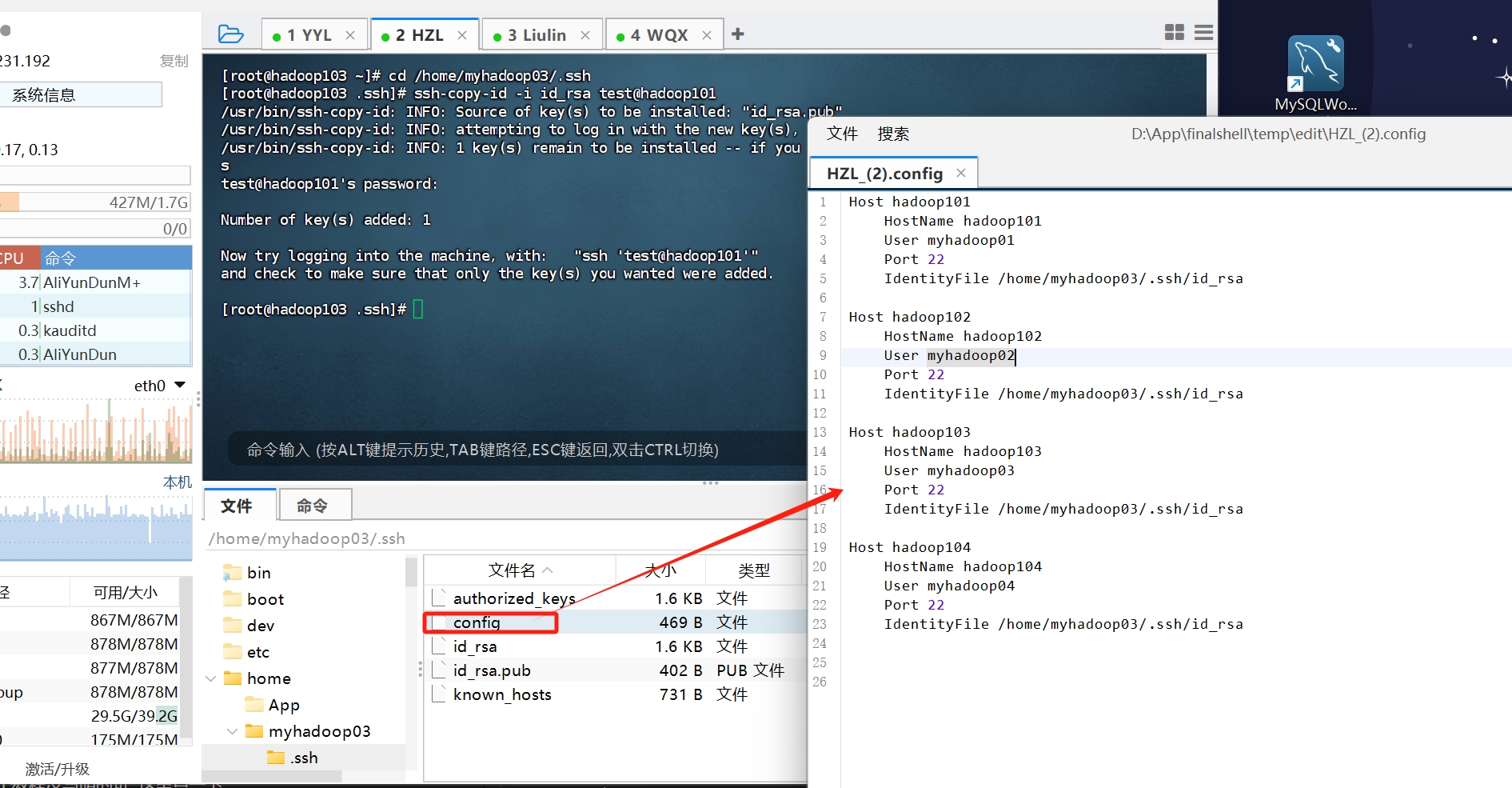 ssh-keygen