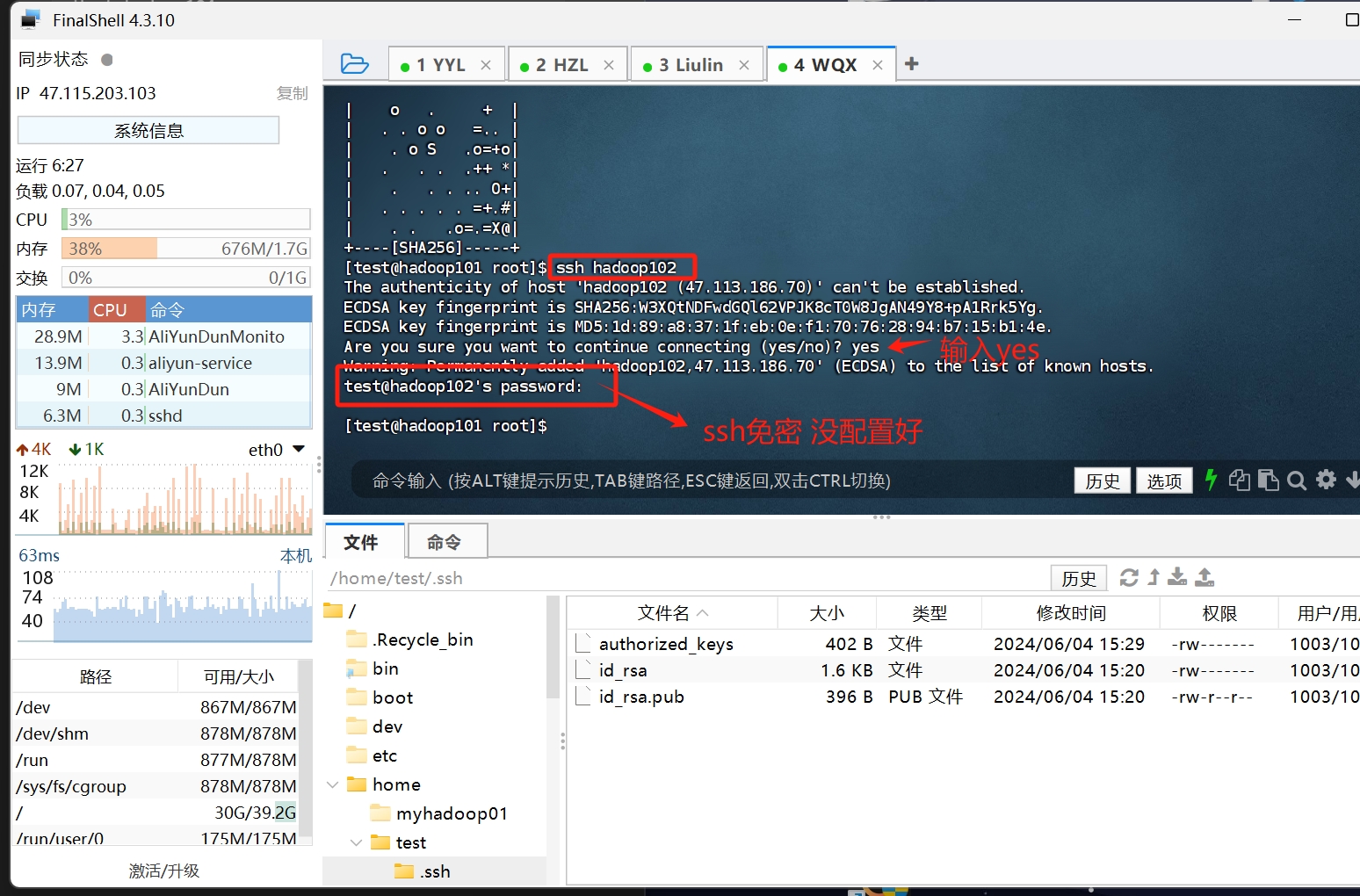 ssh-keygen