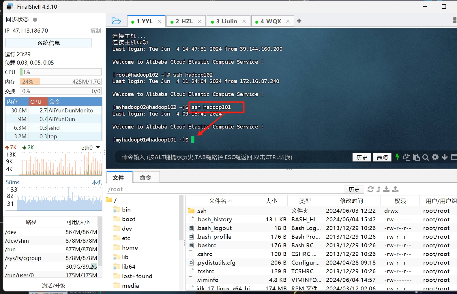 ssh-keygen