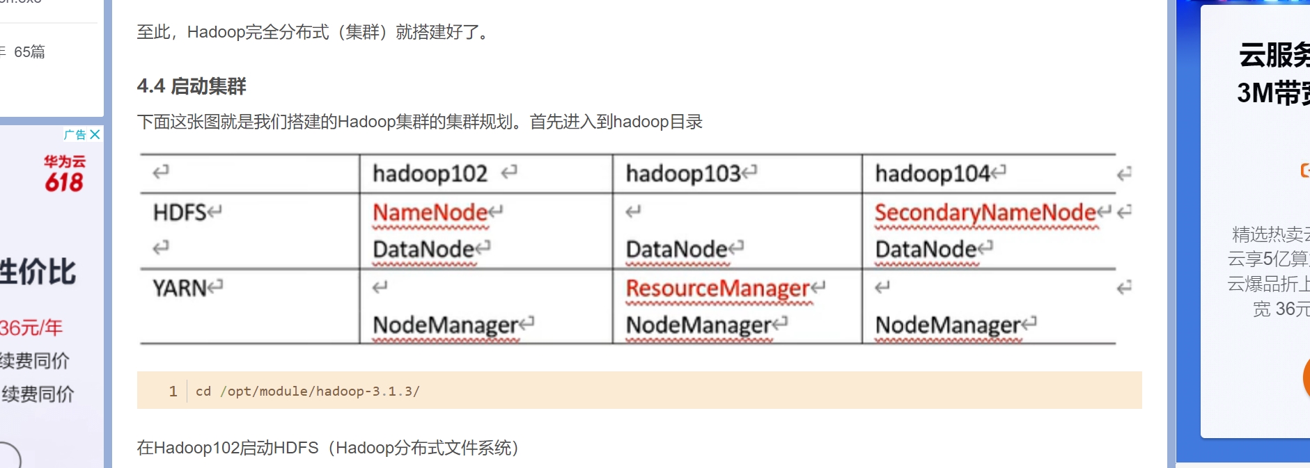 config