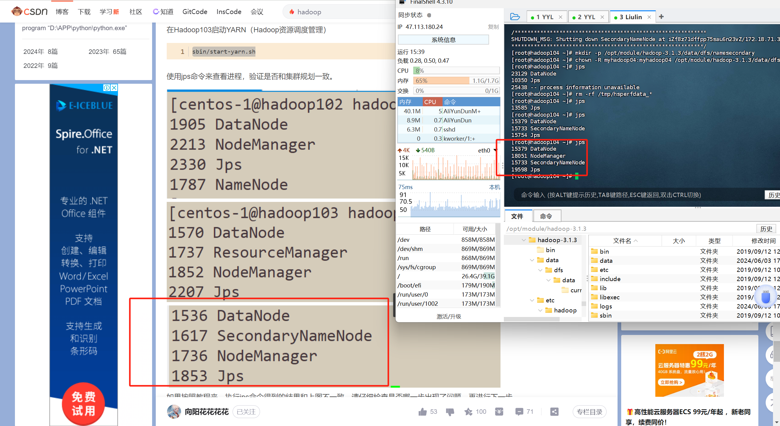 config
