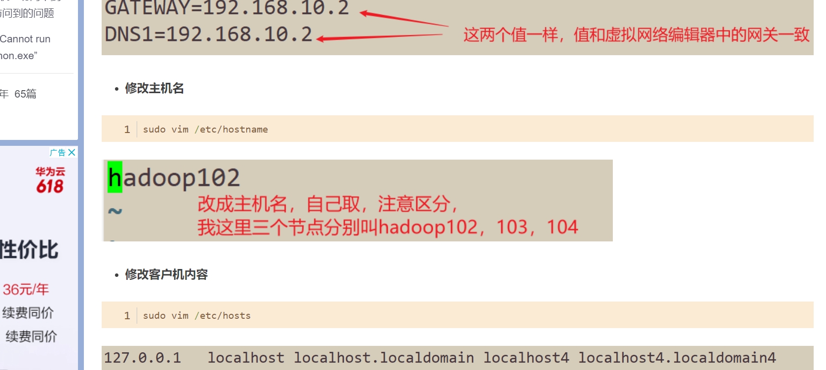 hostname
