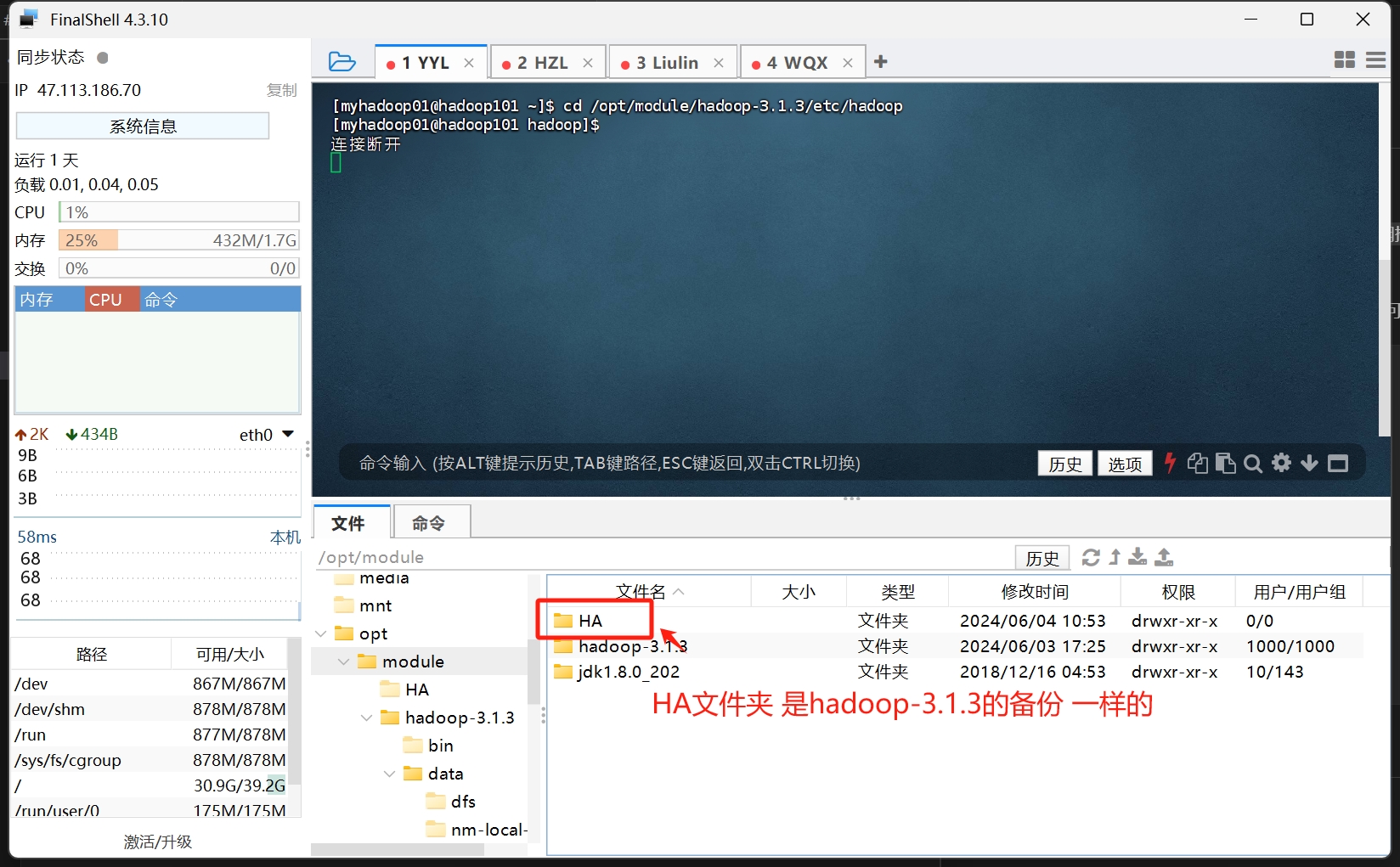 备份