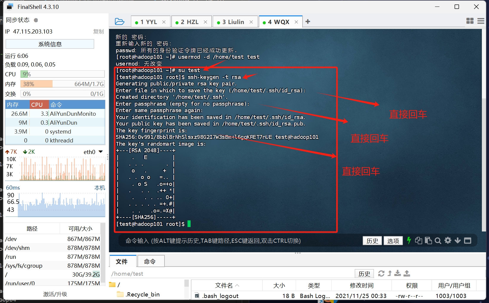 ssh-keygen