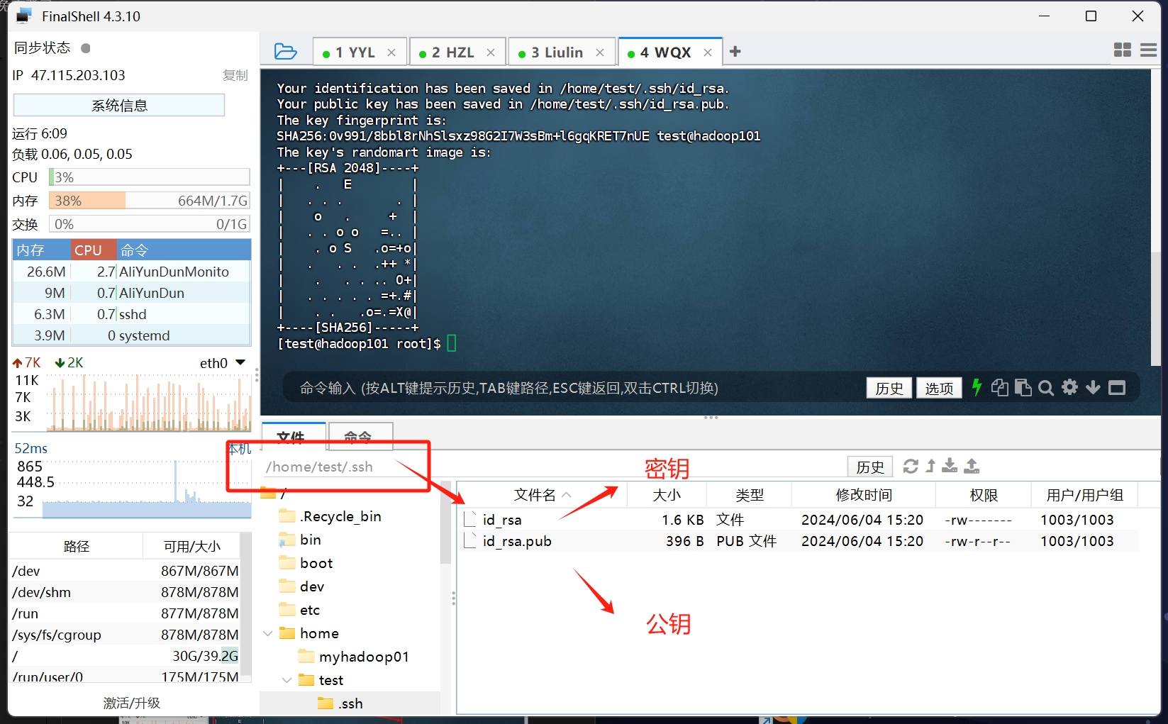 ssh-keygen